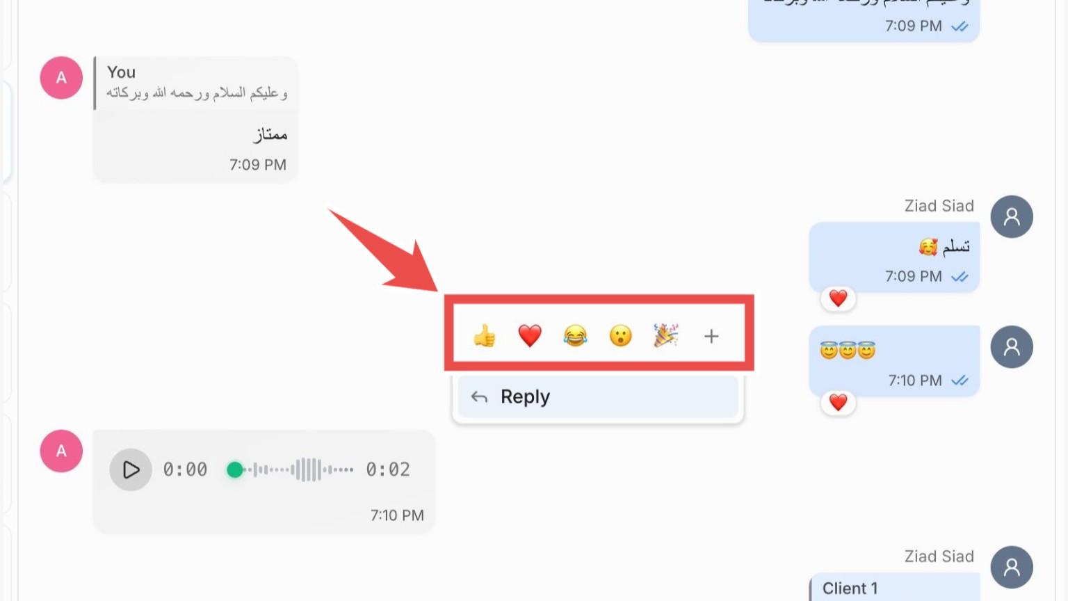 التفاعل مع الرسائل بالإيموجي
